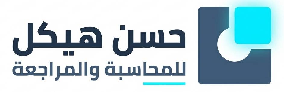 مكتب حسن هيكل